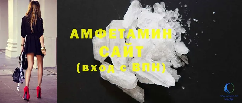 Amphetamine 97%  Сосновка 