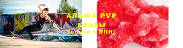 mdpv Балабаново