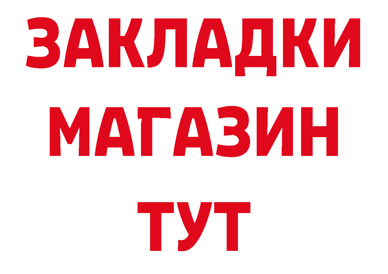 Первитин кристалл рабочий сайт это МЕГА Сосновка