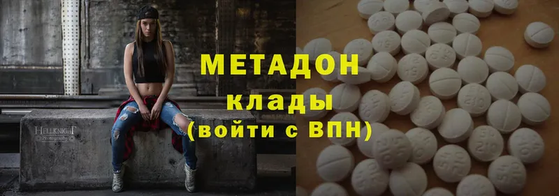 где можно купить наркотик  Сосновка  Метадон methadone 